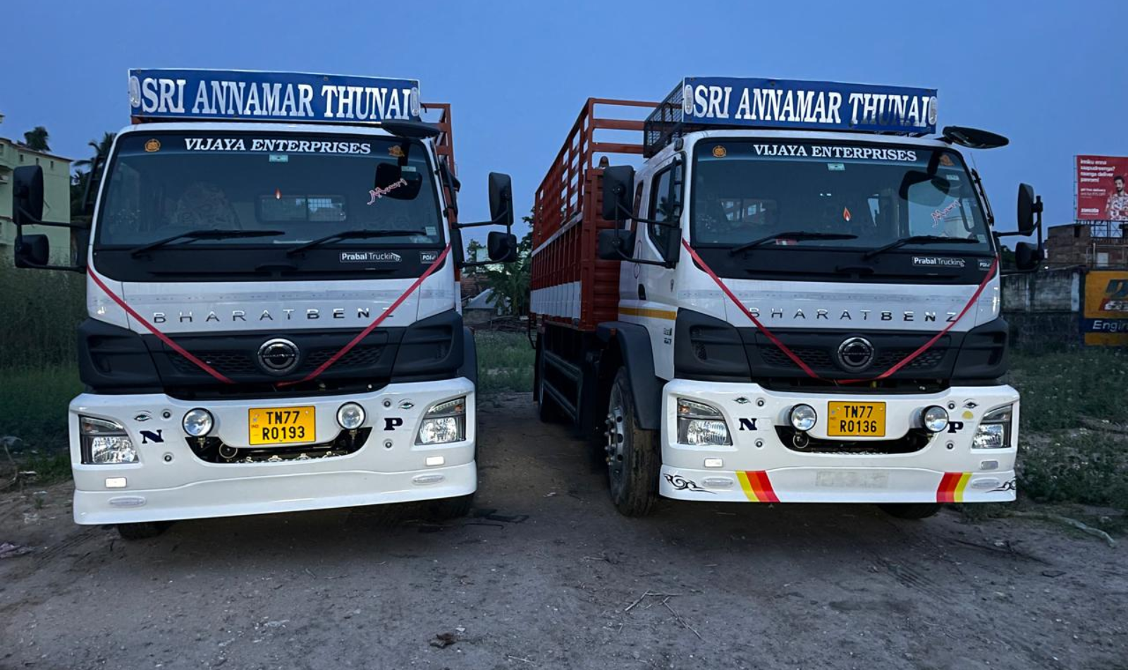 Attur Vijaya Transport (AVT) Image